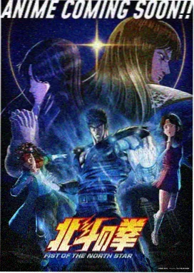犬夜叉·觉醒篇